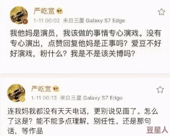 国男男Gy互吃鳮吧视频引发热议，网友纷纷评论其内容与表现的多样性和趣味性