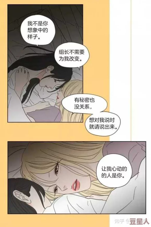 女攻男受室h：震惊！这部作品竟然引发了全网热议，网友们纷纷表示无法接受的情节设定！