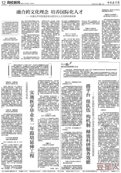 17c17一起草+国卢：解析现代文化交流中的创新实践与多元价值观的碰撞与融合