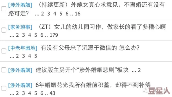 震惊！不要好涨好深好爽h，竟然引发了全国范围内的热议与讨论，网友们纷纷发表看法，场面一度失控！