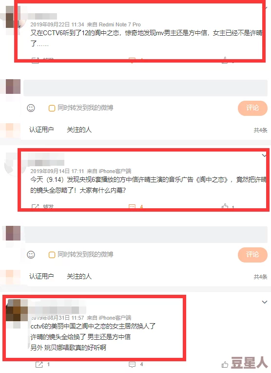 911红领巾黑料吃瓜网曝门：某知名博主爆料，红领巾背后隐藏的秘密让人震惊，网友纷纷围观热议！