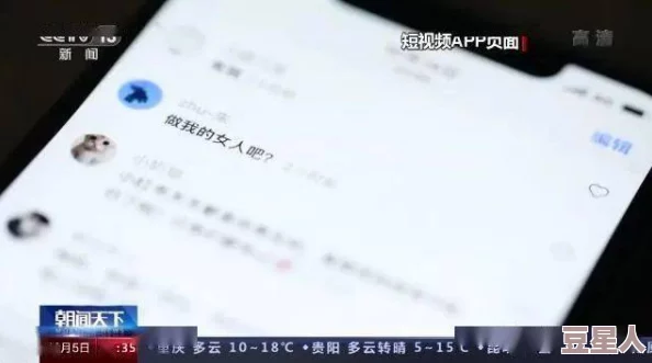 震惊！黄色超污网站被曝光，数百万用户隐私信息泄露，网络安全再遭重创！