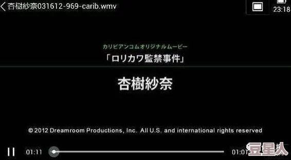 国产高清黄片，令人震惊的崭新技术突破，一夜之间引发全民热议与讨论！