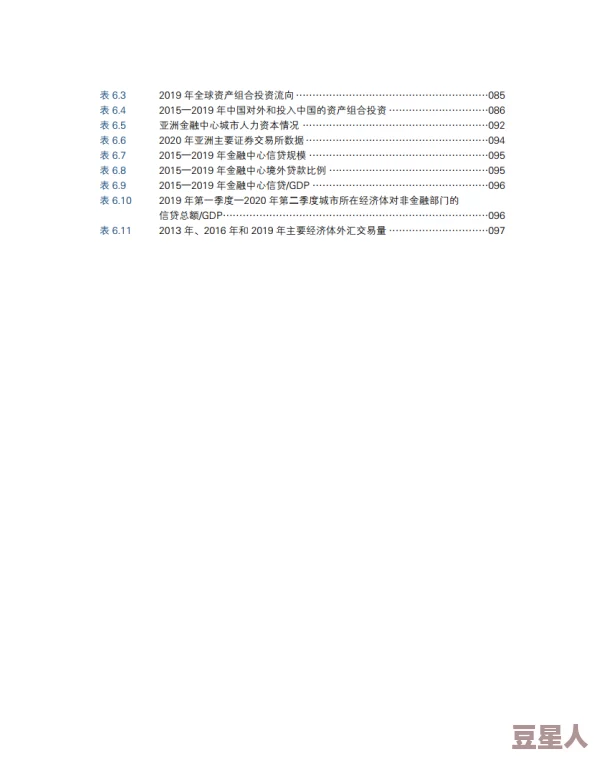 亚洲国家精产品一二线市场分析与发展趋势研究：从经济增长到消费升级的多维视角