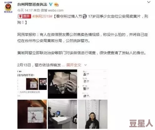 成年女人色毛片引发社会热议，专家呼吁加强对网络色情内容的监管与教育，保护青少年心理健康！