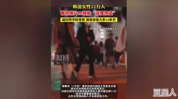 成年女人色毛片引发社会热议，专家呼吁加强对网络色情内容的监管与教育，保护青少年心理健康！