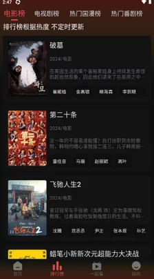 中文免费版XVIDEOS上线，海量高清内容免费畅享，立即体验无广告无负担的观看乐趣！