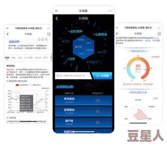 九幺行情软件网站下载大全安全吗？揭露潜在风险与用户体验的真实内幕大曝光！