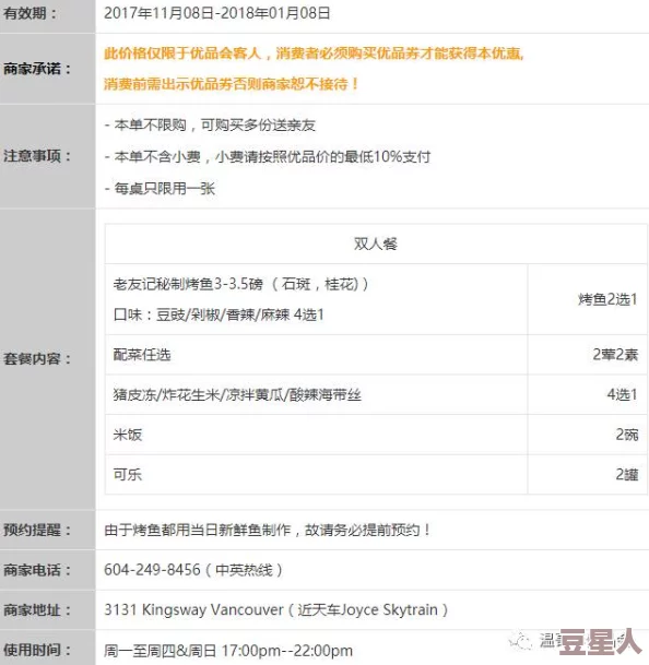 四库永久地域网名2024：新一轮网络命名规则发布，助力数字空间的规范与发展