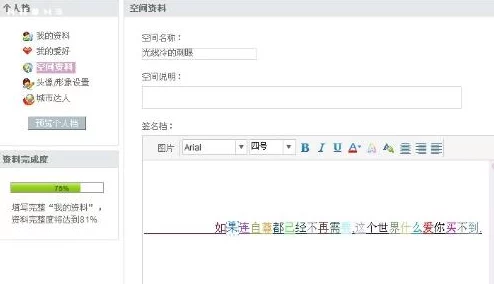 四库永久地域网名2024：新一轮网络命名规则发布，助力数字空间的规范与发展