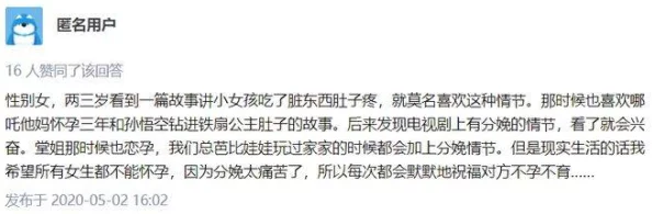 国产乳交引发热议，震惊全国网友，竟有这种大胆行为！