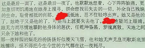 外出暴露小黄文h，惊现街头不雅行为引发公众热议，网友纷纷表示无法接受！