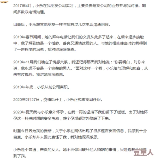 外出暴露小黄文h，惊现街头不雅行为引发公众热议，网友纷纷表示无法接受！