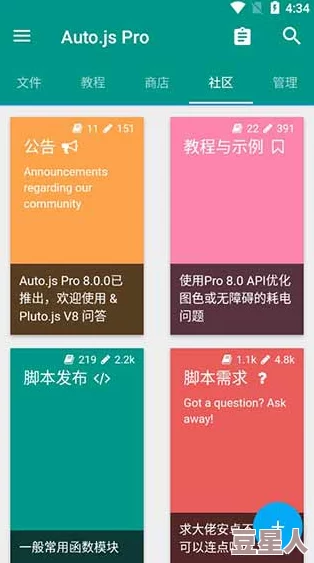 jhs_0714_v1.6.5.apk下载安装，最新版本带来全新功能与优化，用户体验大幅提升！