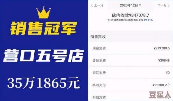 国产精品777777：从质量保障到消费者信赖，探讨中国制造的崛起与市场影响力