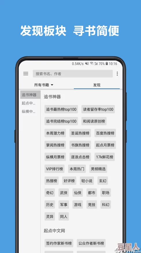 成品短视频app源码的价格维特：市场需求激增，开发者竞争加剧，源码售价持续波动分析