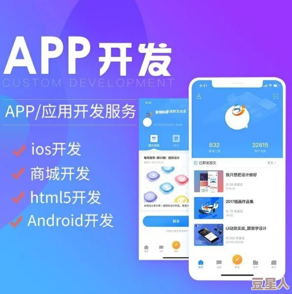 成品短视频app源码的价格维特：市场需求激增，开发者竞争加剧，源码售价持续波动分析