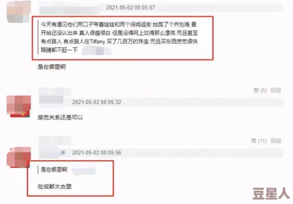 劲爆吃瓜事件的最新进展：围绕这一热门话题，公众关注度持续上升，各方反应不断，相关信息层出不穷，引发热议