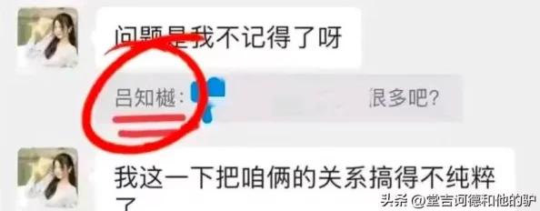 sx吃瓜张津瑜：揭示她在娱乐圈的真实生活与背后故事，引发网友热议与关注