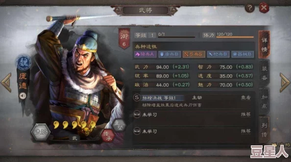 三国志战略版：揭秘SP庞德最强阵容搭配，全新反击弓流派震撼登场