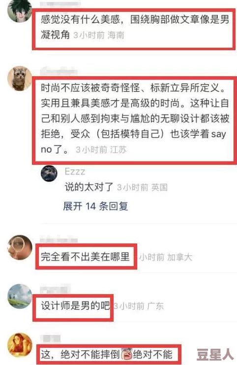 美女的隐私视频无遮挡，网络安全问题引发热议，专家呼吁加强个人信息保护措施！