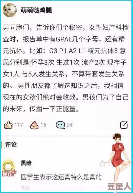 美女的隐私视频无遮挡，网络安全问题引发热议，专家呼吁加强个人信息保护措施！