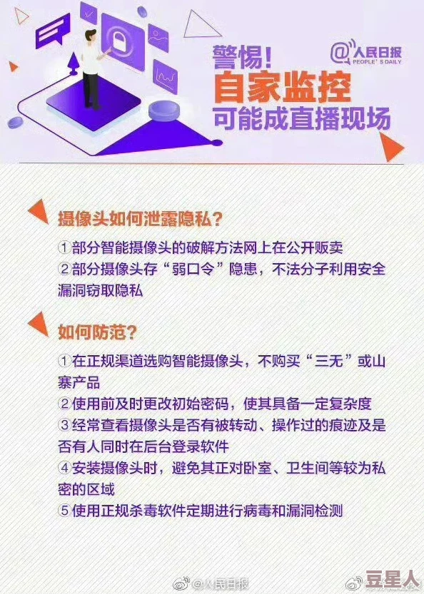 在线看黄色软件：惊人发现！数百万用户隐私数据被泄露，安全风险引发广泛关注！