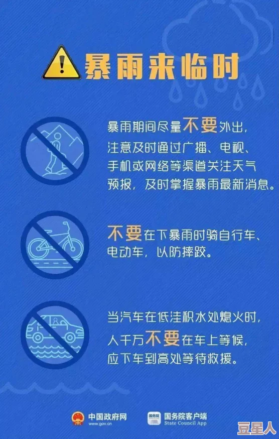 伽罗太华被焯出白水怎么办？专家紧急回应引发广泛关注，玩家们该如何应对这一突发事件？