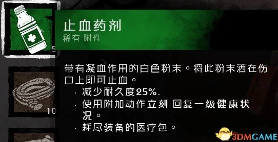 黑白之地新手必备：全面攻略及最新玩法技巧解析