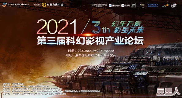 日本三级在线播放线观看2021：疫情后日本影视行业复苏，观众热衷于新作观看体验与文化交流