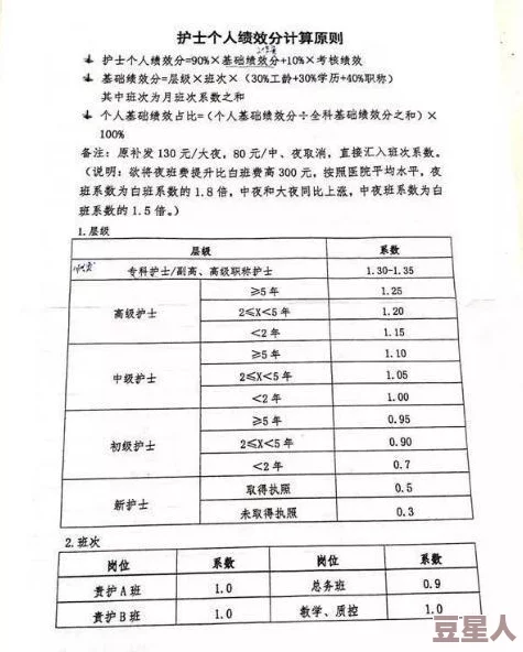 当代人生活方式下有效管理体重的新策略与最新科学建议