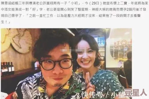 专找老阿姨俩的兄弟，竟然在社交平台上晒出与多位阿姨的亲密合照，引发网友热议！