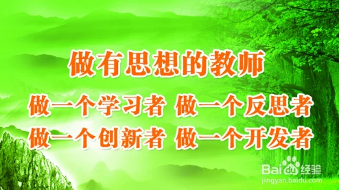 老师你下面好紧我进不去，教育界呼吁关注师生关系与心理健康问题，引发社会热议