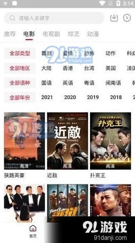 黄色字幕网：最新热门影视作品汇总，带你畅享精彩内容与独特视听体验！