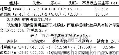 B放大版：深入分析B的多维特征及其在现代社会中的应用与影响