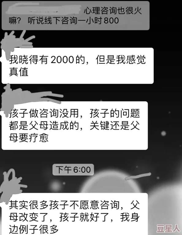 国产精品亲子乱子伦xxxx裸：近期引发热议的家庭关系与社会伦理问题，专家呼吁关注亲子沟通与心理健康的重要性