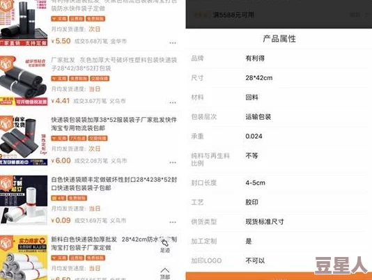 91黑料不打烊吃瓜网：网络舆论环境下的社交媒体影响力与信息传播研究