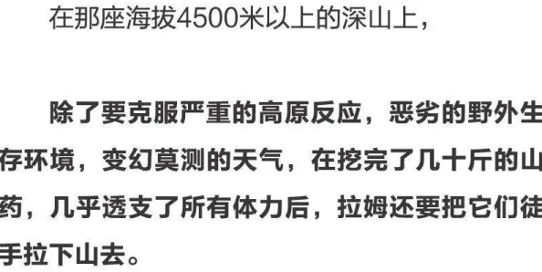 91干b：在当今社会中，如何看待这一现象对年轻人心理健康的影响与挑战？