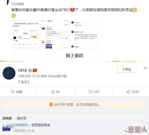 17网红吃瓜黑料爆料，扒一扒他们的隐秘过去与不为人知的故事，揭开社交媒体背后的真实面貌