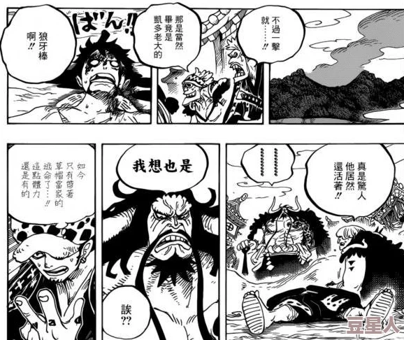 罗宾被爆漫画羞羞漫画，网友热议其内容是否影响角色形象，引发粉丝们的激烈讨论与反思