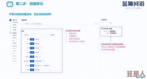 B站406入口2023：全面解析Bilibili平台的最新动态与用户体验提升策略