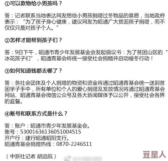 17c高端泄密引发热议：网友纷纷表示担忧，认为信息安全亟需加强，呼吁相关部门采取有效措施保护隐私