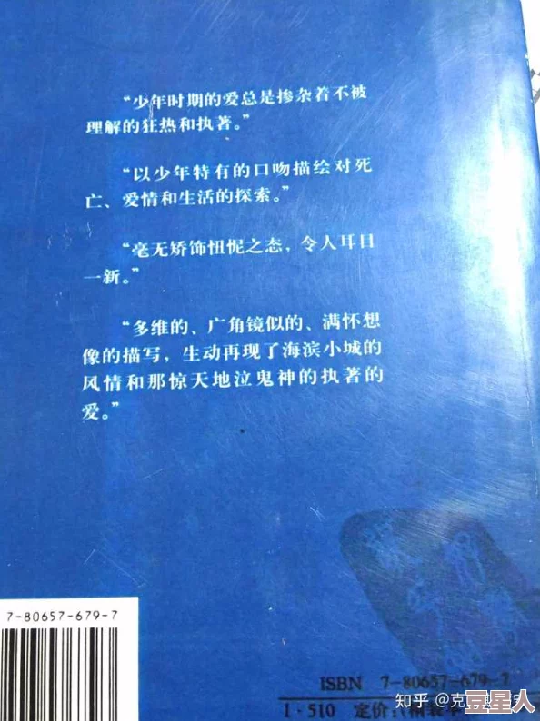 很刺激很黄的同志小说：近期热议的性别平权与文学表达，如何影响当代创作风潮？