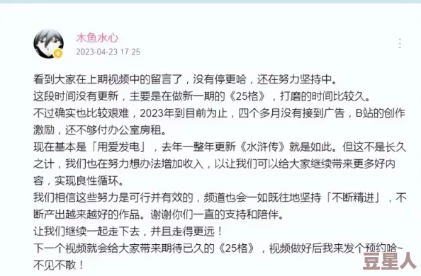 波多野结衣三级在线：最新动态引发热议，网友热衷讨论其作品与影响力的深远意义