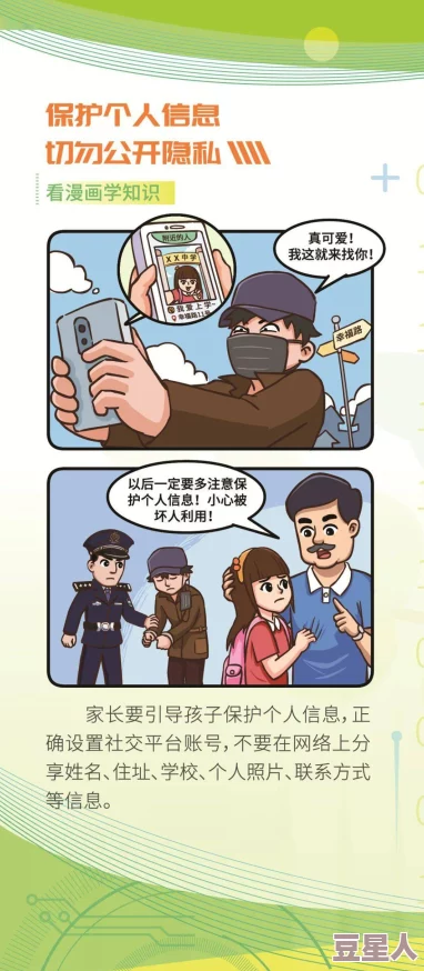 免费秘 羞羞漫画无遮挡噼啪：在当今数字时代，如何平衡内容的获取与道德责任成为了一个重要话题