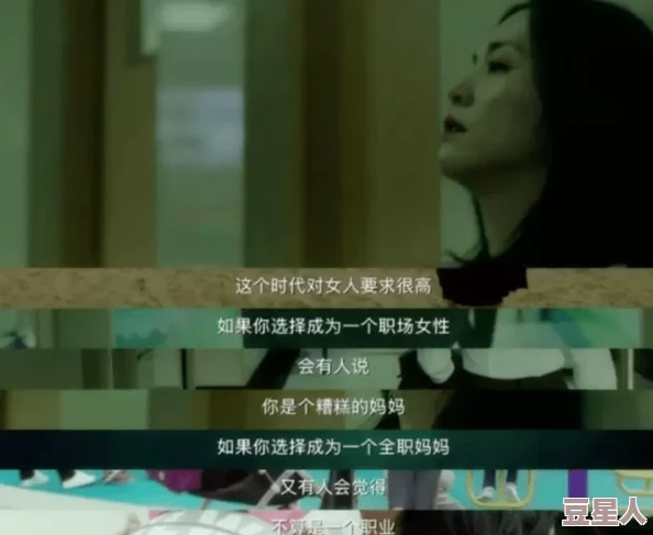 妈妈你真棒插曲快来救救我电影＂引发观众热议，场景感人至深，背后泪点爆发引发全网共鸣！