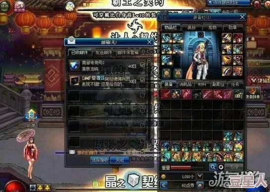 DNF四大千魂角色实力对比：新版本下哪个更强及最新改动解析