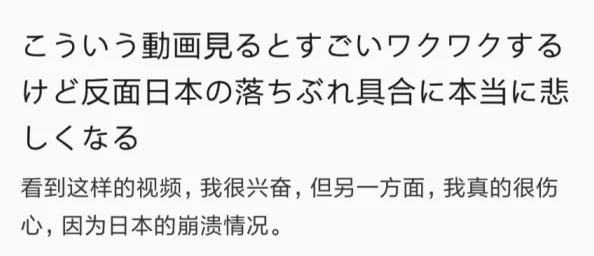 日日摸日日碰日日狠狠：近期网络热议的情感纠葛与社会现象引发广泛讨论，网友们纷纷发表看法，探讨背后的深层次问题