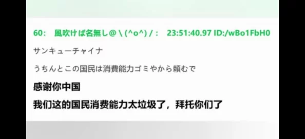 日日摸日日碰日日狠狠：近期网络热议的情感纠葛与社会现象引发广泛讨论，网友们纷纷发表看法，探讨背后的深层次问题