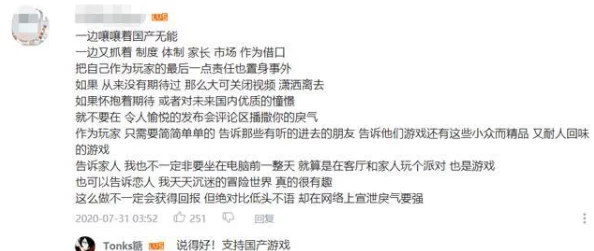 国产成a人亚洲精v品久久网：震惊！新研究揭示这一现象背后的真相，影响深远引发热议！